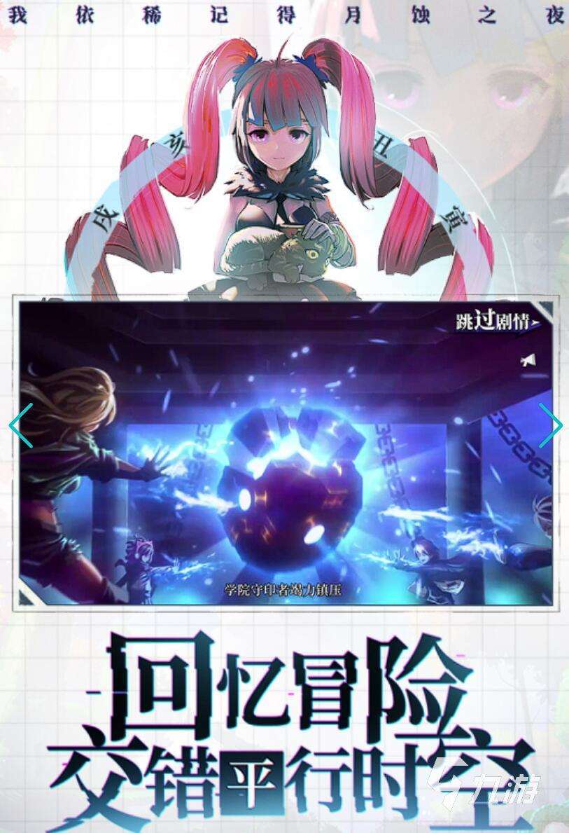 國漫3d手游模擬器分享 2025最熱國漫3d手游模擬器推薦