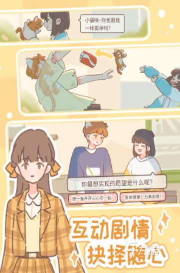 有趣的貓貓游戲top5 2025流行的貓貓游戲分享
