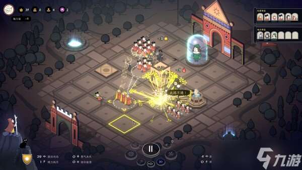 《成圣之道》7月15日上線 Steam首發特惠