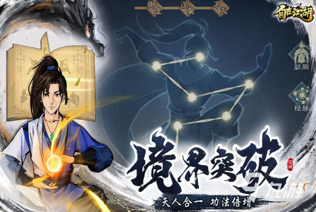 經典的rpg聯機游戲下載大全 熱門的rpg聯機游戲合集2025