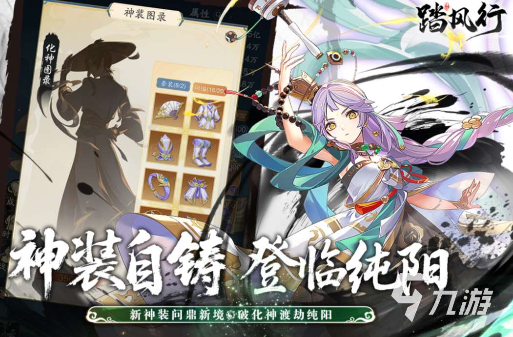 經典的rpg聯機游戲下載大全 熱門的rpg聯機游戲合集2025