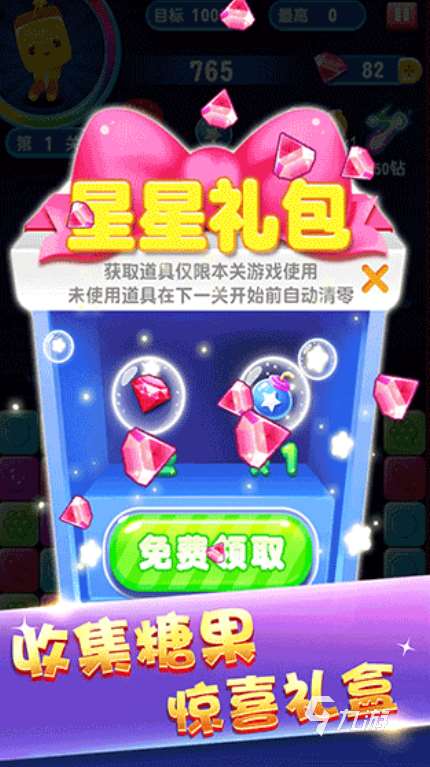 人氣較高的俄羅斯方塊游戲前五 耐玩的俄羅斯方塊游戲盤點2025