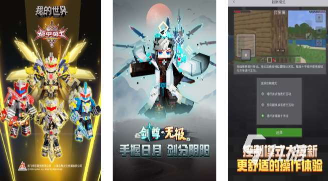 適合情侶玩的互動小游戲有哪些 好玩的情侶互動游戲合集2025