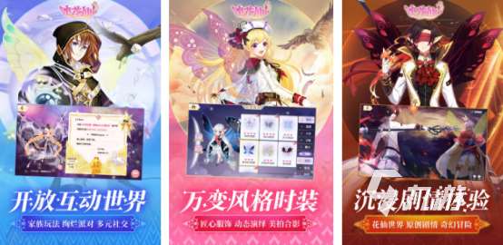 無廣告游戲在哪里下載流行的免費手游推薦合集2025