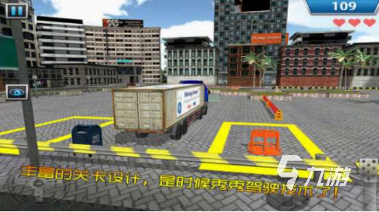 好玩的停車游戲有哪些 2025耐玩的停車手游合集