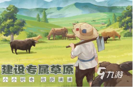 游戲排行榜女生適合的推薦 2025有趣的女生游戲推薦