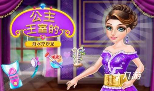 娃娃屋游戲有哪些 經(jīng)典的娃娃屋游戲推薦2025