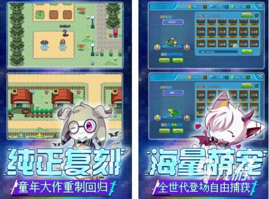 可以養寵物游戲有哪些 2025免費的養寵物游戲盤點