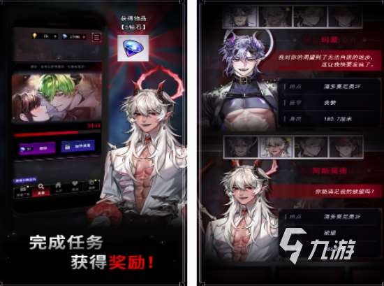 女性向手游有哪些 2025高人氣女性向手游排行