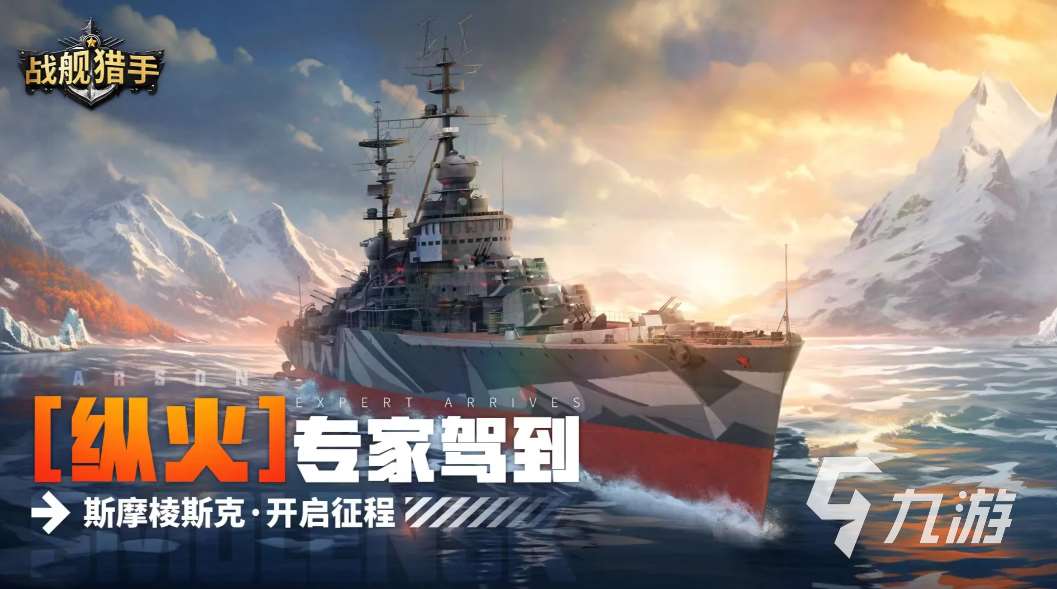 潛水艇戰爭游戲有哪些 2025好玩的潛水艇游戲推薦