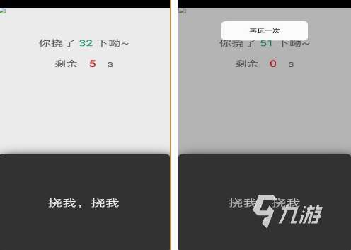 撓癢癢的游戲手游有沒有 2025有趣的撓癢癢手游合集