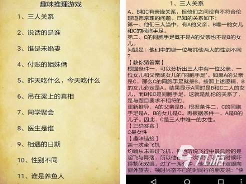 撓癢癢的游戲手游有沒有 2025有趣的撓癢癢手游合集