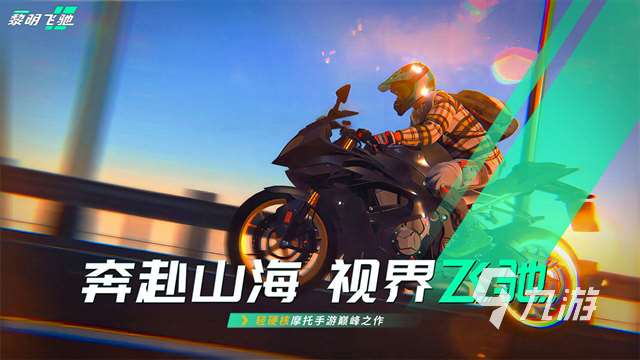 人氣手游排行榜前十名 2025熱門的手游推薦