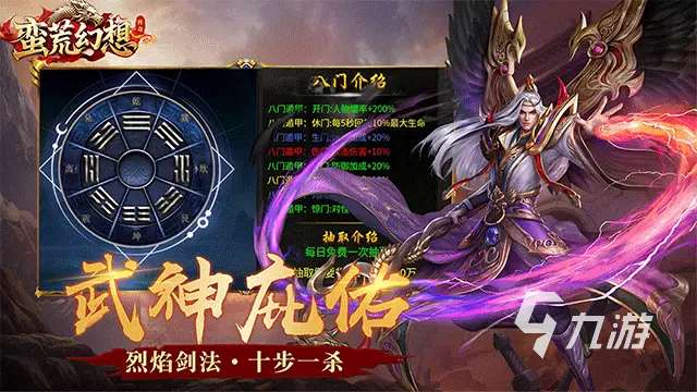 人氣手游排行榜前十名 2025熱門的手游推薦