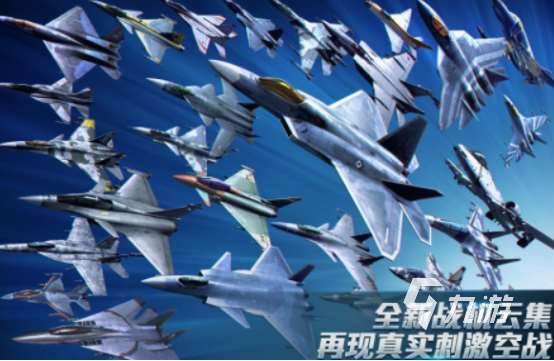 二戰飛機游戲有哪些 2025火爆的二戰飛機手游合集