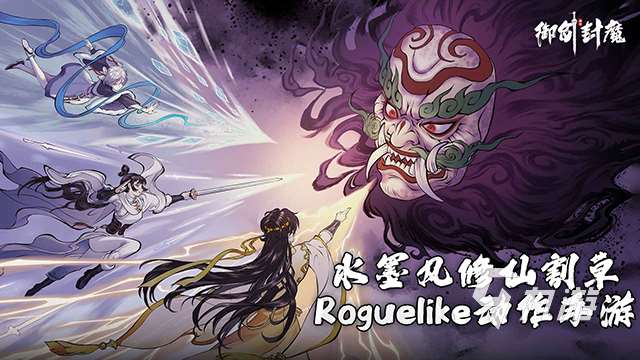 人氣手游排行榜前十名 2025熱門的手游推薦