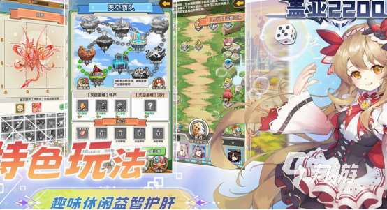 魔法少女游戲有哪些 2025必玩的魔法少女手游合集