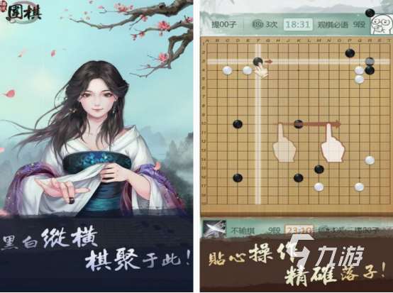 經典的飛行棋游戲有哪些 2025必玩的飛行棋手游大全