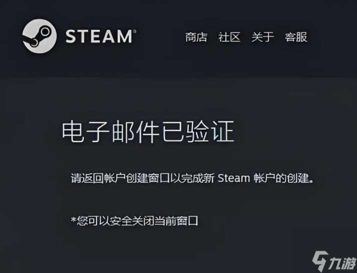 steamlink的pin碼在哪里輸入