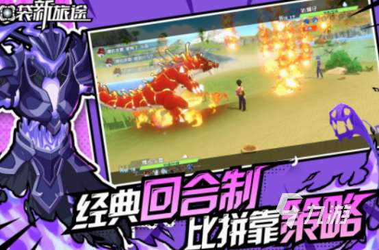 口袋游戲在哪里下載 火爆的口袋游戲大全2025