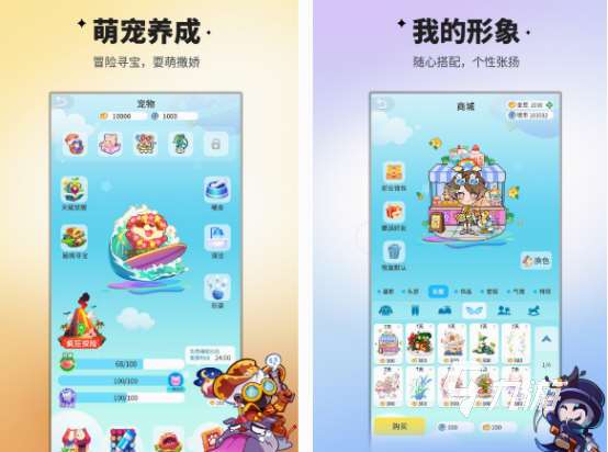 多人休閑聚會(huì)游戲有哪些 2025耐玩的多人聚會(huì)游戲大全
