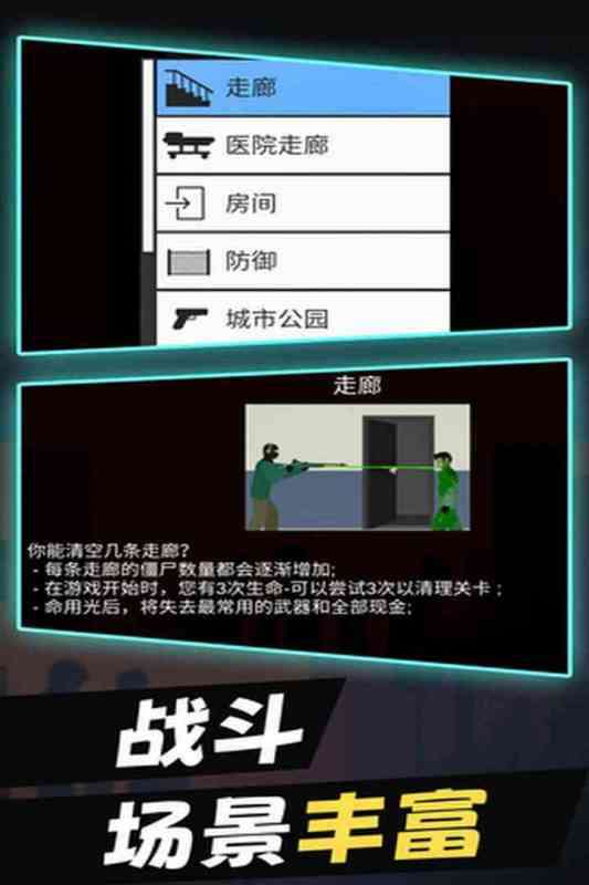 最好玩的打僵尸射擊游戲下載 2025打僵尸的游戲合集