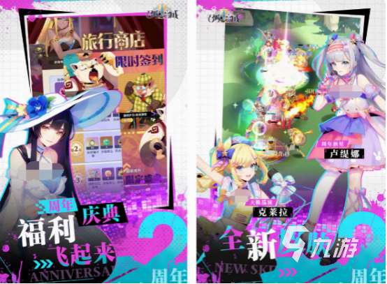 魔法少女游戲有哪些 2025必玩的魔法少女手游合集