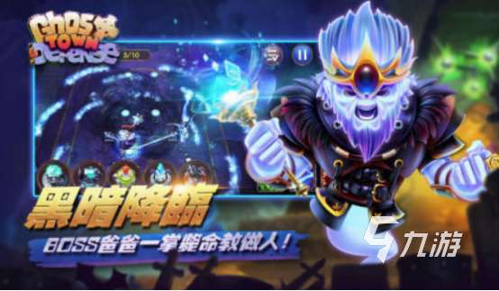 幽靈游戲有哪些 2025經典的幽靈游戲排行