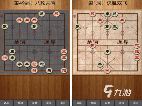 經典的飛行棋游戲有哪些 2025必玩的飛行棋手游大全