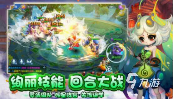 經典回合制手游有什么 2025好玩的回合制手游合集