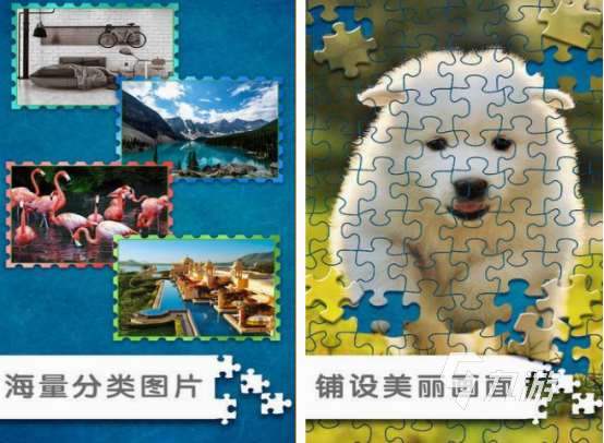 拼圖游戲大全闖關游戲有哪些 2025好玩的拼圖手游推薦