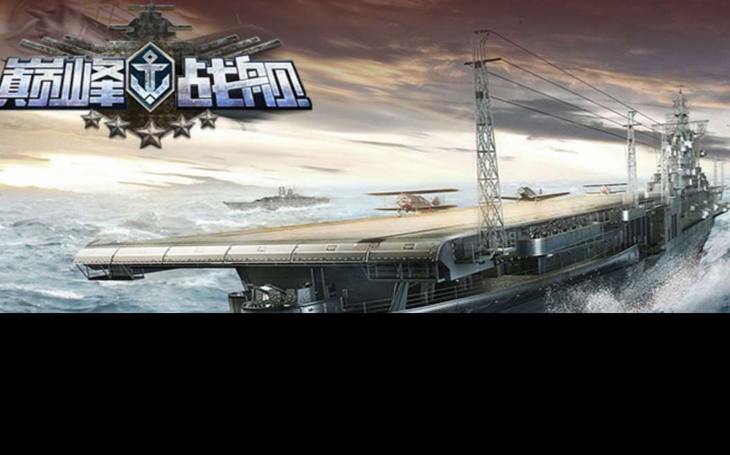 潛水艇戰爭游戲有哪些 2025好玩的潛水艇游戲推薦