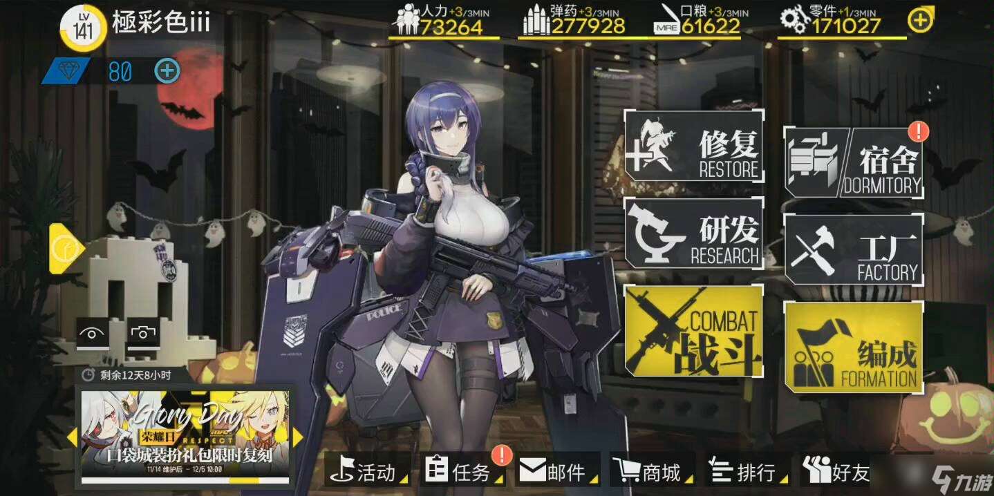 少女前線hk416的突擊步槍有哪些特點
