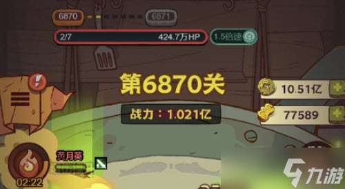 咸魚挑戰6870關攻略揭秘