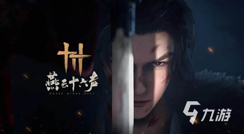 高人氣的武俠手游合集2025 火爆的武俠手游推薦