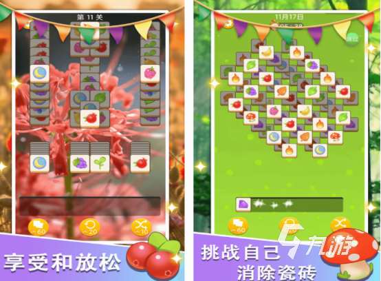 拼圖游戲大全闖關游戲有哪些 2025好玩的拼圖手游推薦
