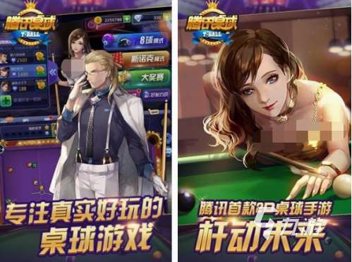 二個人玩的親子游戲分享 2025必玩的二人親子手游大全