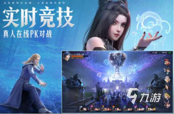 經典回合制手游有什么 2025好玩的回合制手游合集