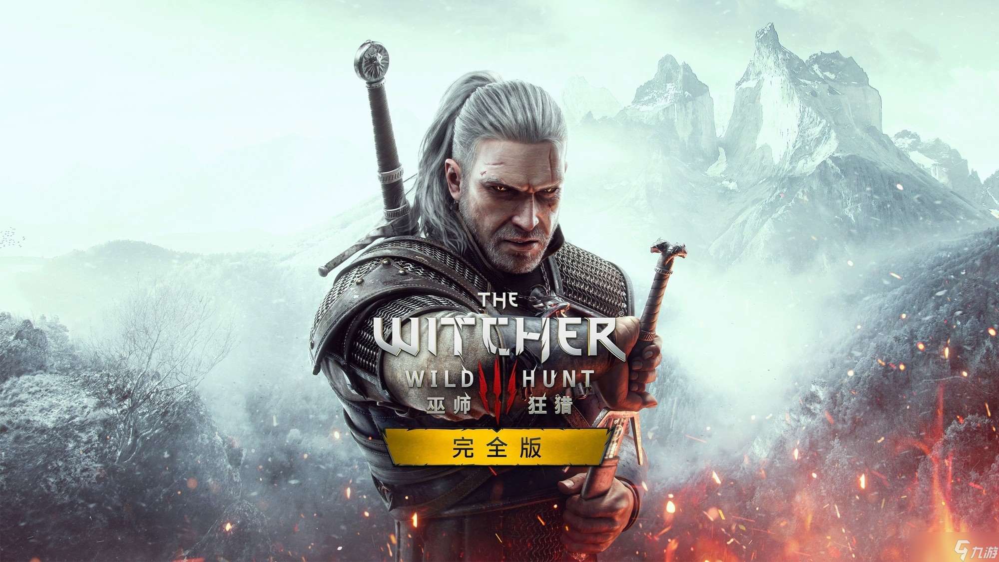 Steam夏促推薦：巫師3十五塊！帕魯新史低！