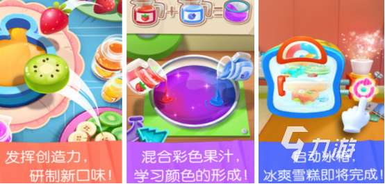 幼兒游戲大全100個下載哪些2025有趣的幼兒游戲Top10