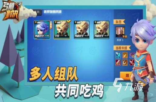 一個不斷升級弓箭的塔防游戲推薦 2025好玩的弓箭塔防游戲大全