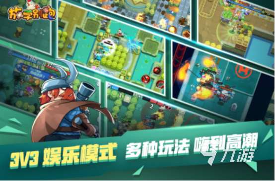受歡迎的親子游戲有哪些高人氣的親子手游下載大全2025