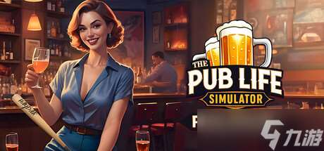 酒吧經營模擬游戲《The Pub Life Simulator: Prologue》7月16日Steam發售
