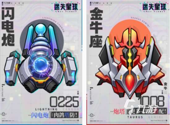 賽博朋克游戲在哪里下載 2025流行的賽博朋克手游推薦