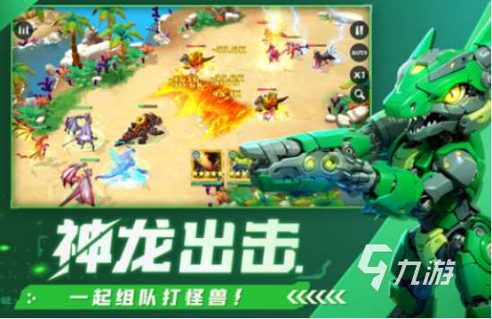 有一個很老的游戲叫什么龍2025經典的龍游戲下載推薦