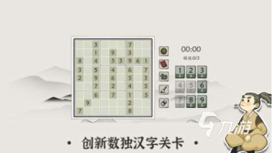 高人氣漢字游戲哪里下載2025免費(fèi)的漢字手游下載分享