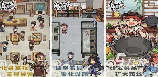 有趣的江南游戲有哪些2025受歡迎的江南手游下載合集