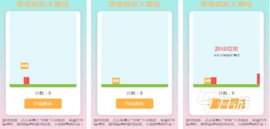 最熱休閑手機游戲排行榜 2025流行的休閑手游盤點