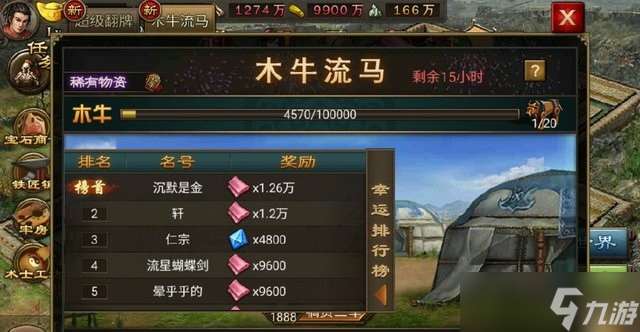 攻城掠地150以后怎么拿精煉