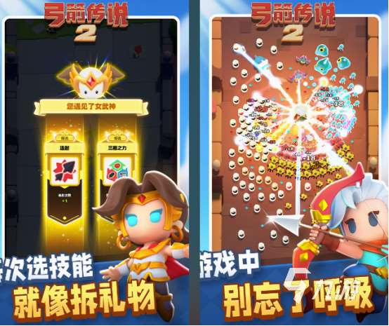 一個不斷升級弓箭的塔防游戲推薦 2025好玩的弓箭塔防游戲大全